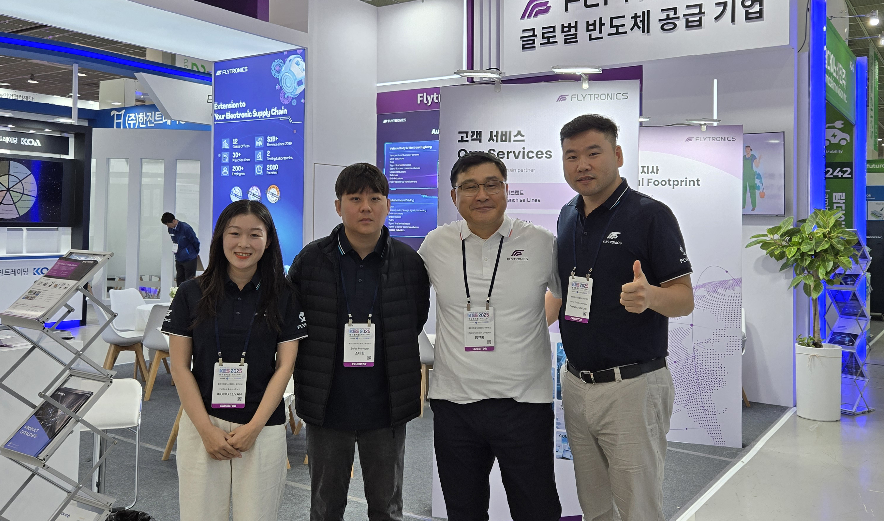 KES展會落幕 | 4天高光時刻，新漢與您共話供應鏈韌性與未來合作